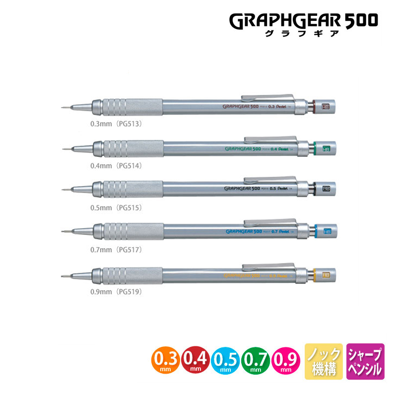 Pentel Pen Graphgear - Pentel Graphgear 500 Opstellen Vulpotlood Techniek