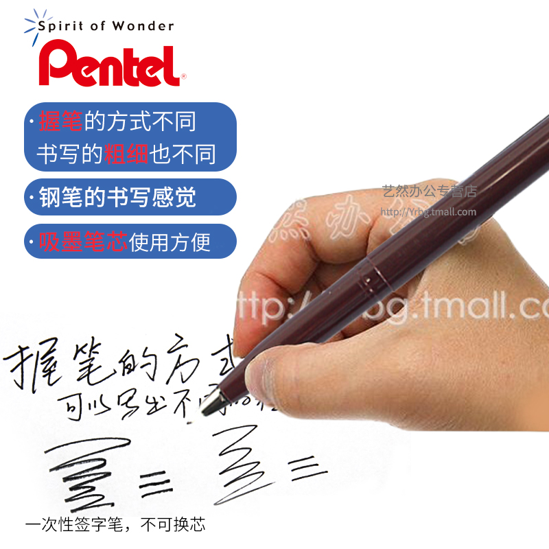 Japan Pentel JM20-A Fijne Lijn - Pentel Pen Sign Pen recensie en prijs