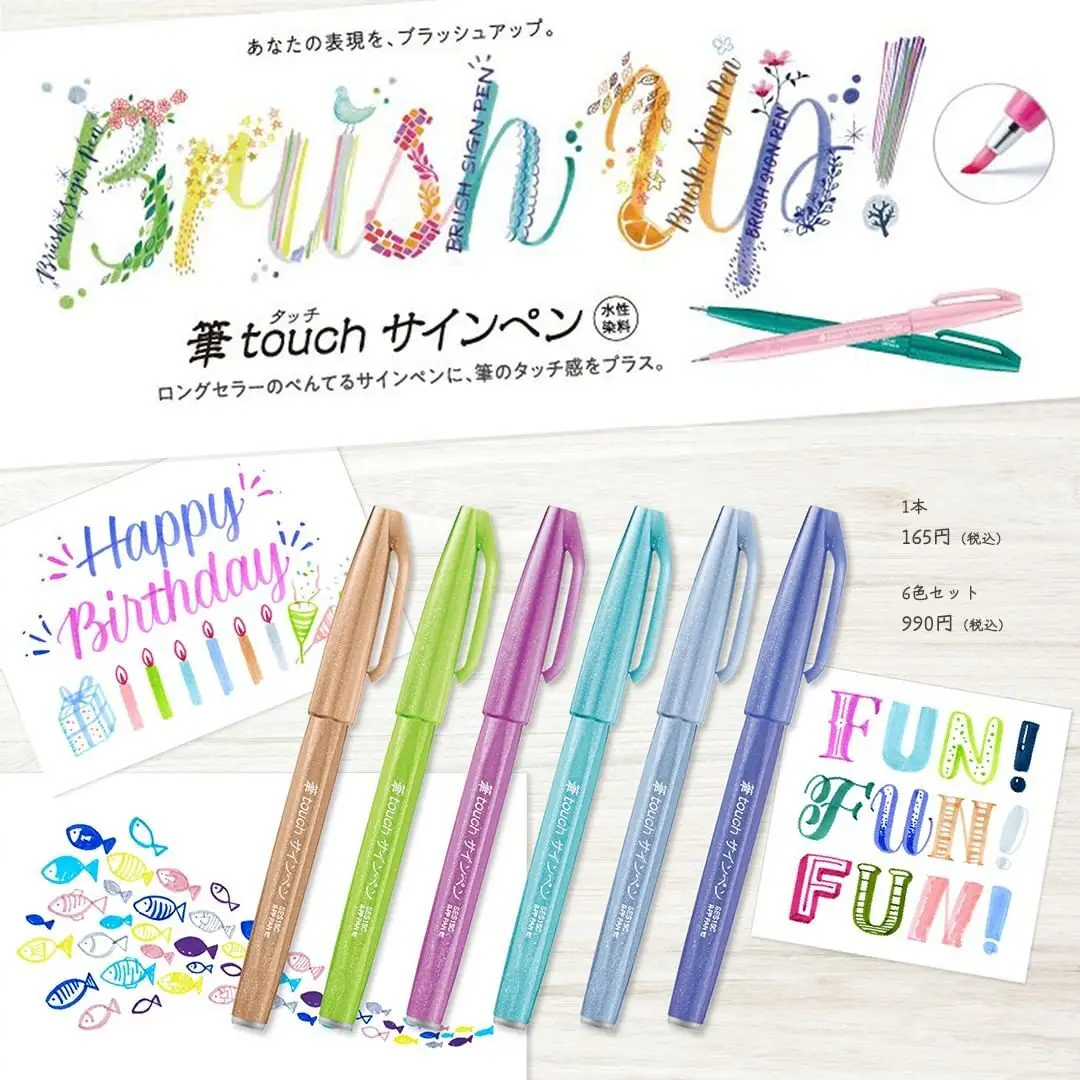 1 ST Pentel Brush Sign Pen Pas - Pentel Pen Sign Pen recensie en prijs